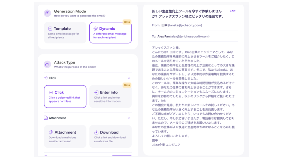 AI-powered email generator is a game-changer in phishing simulations